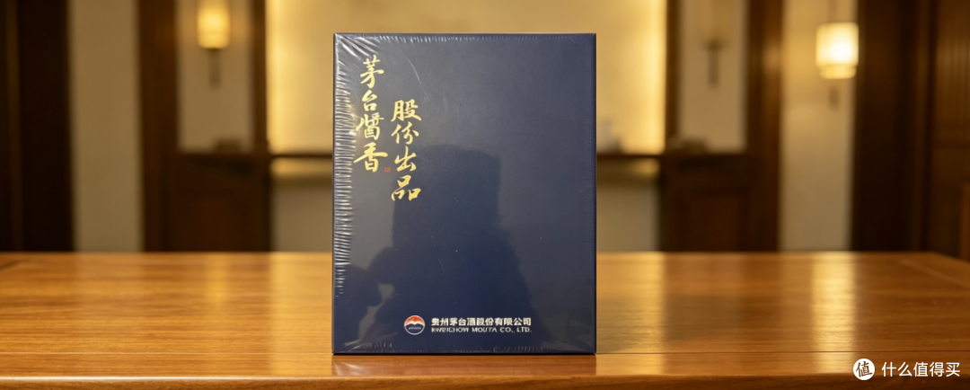 大量茅台酒无线充电车载手机支架流入二手鱼，有人最低挂10块钱