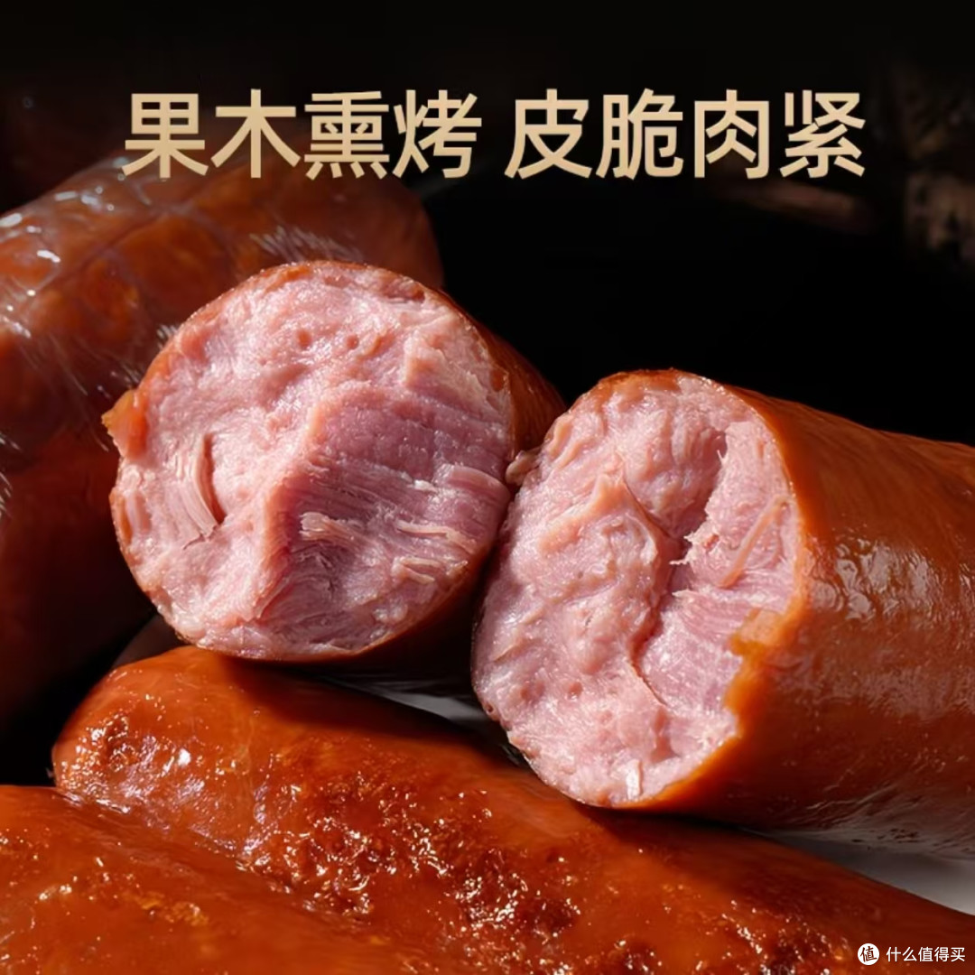 老式纯肉火腿yyds✨喜旺大块肉老火腿太解馋了