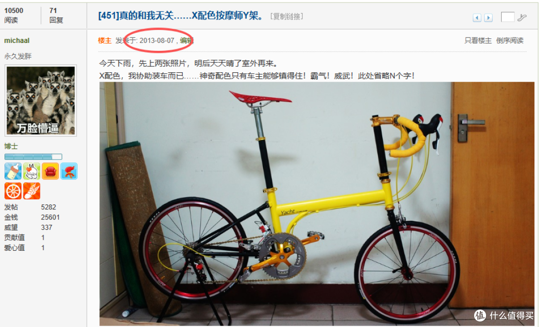 一台 13 年的老车，我用闲置件几乎不花钱翻新了——按摩师YR 1代