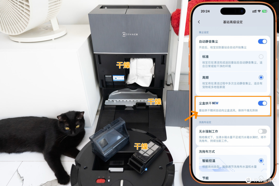 改写地面清洁标准，真正解放双手｜洁癖养猫党实测科沃斯X12S PRO 