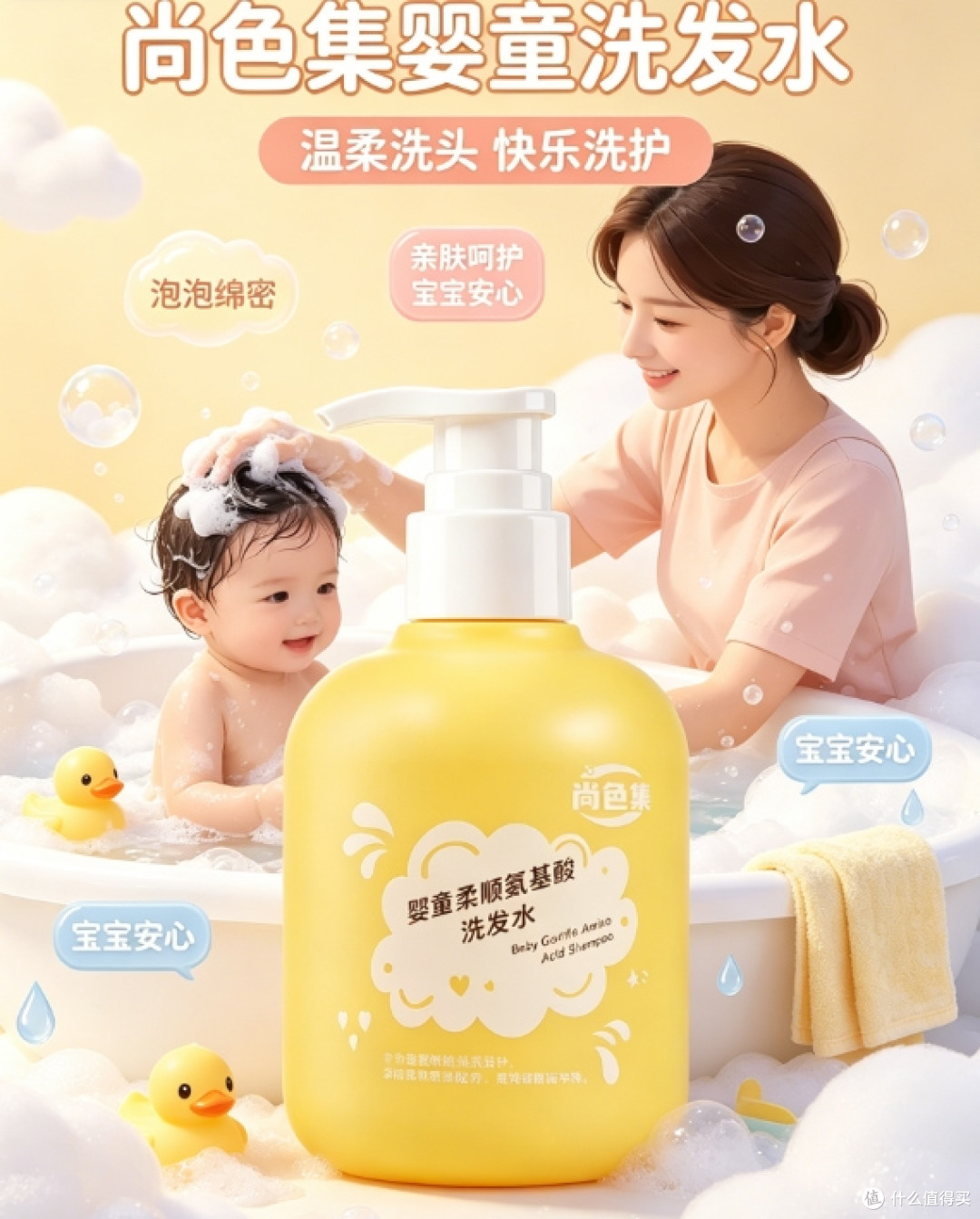孩子头发爱出油还长头屑?这6款儿童洗发水真实测评