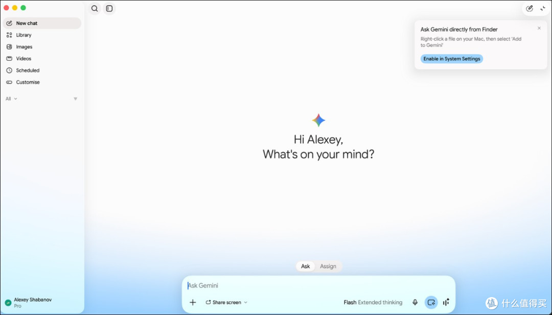 Google Gemini桌面版进化成超级应用,可操控电脑、对接Obsidian