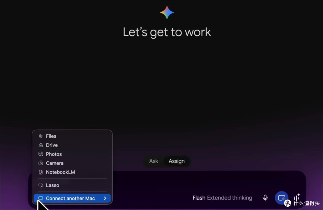 Google Gemini桌面版进化成超级应用,可操控电脑、对接Obsidian