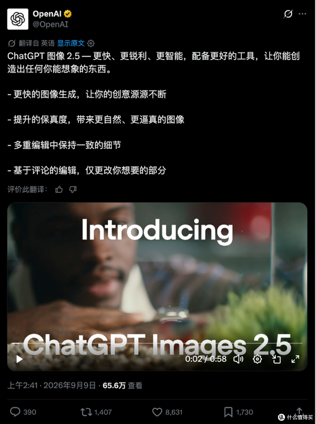 PixPix首发接入GPT-Image 2.5 API上手：Flare和Sunburst体验