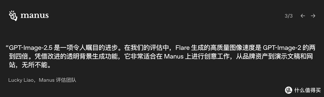 PixPix首发接入GPT-Image 2.5 API上手：Flare和Sunburst体验