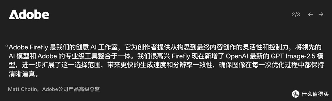 PixPix首发接入GPT-Image 2.5 API上手：Flare和Sunburst体验