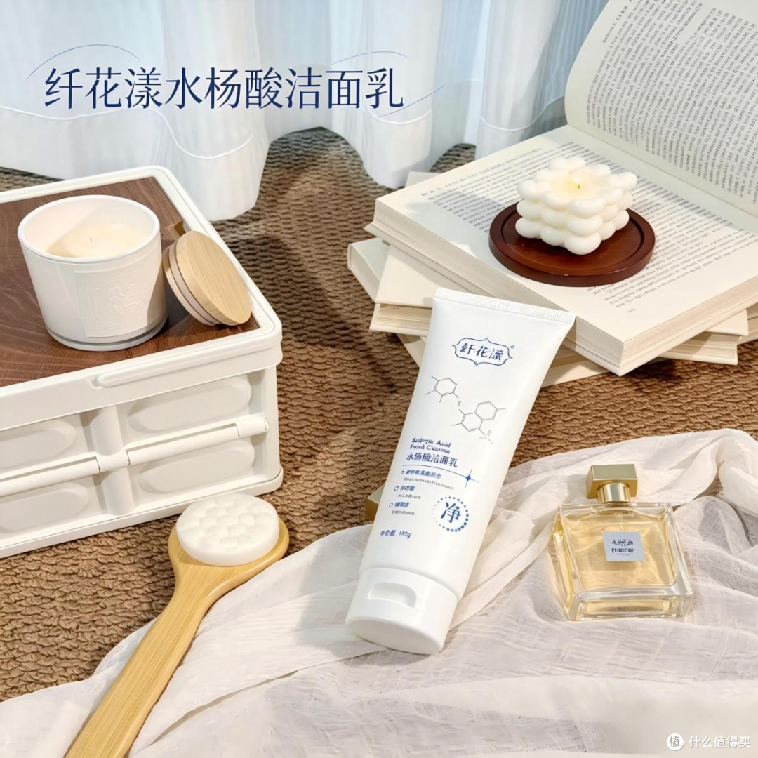 换季油皮早晨醒来不敢摸脸?这4支洗面奶把泛红闭口摁下去了