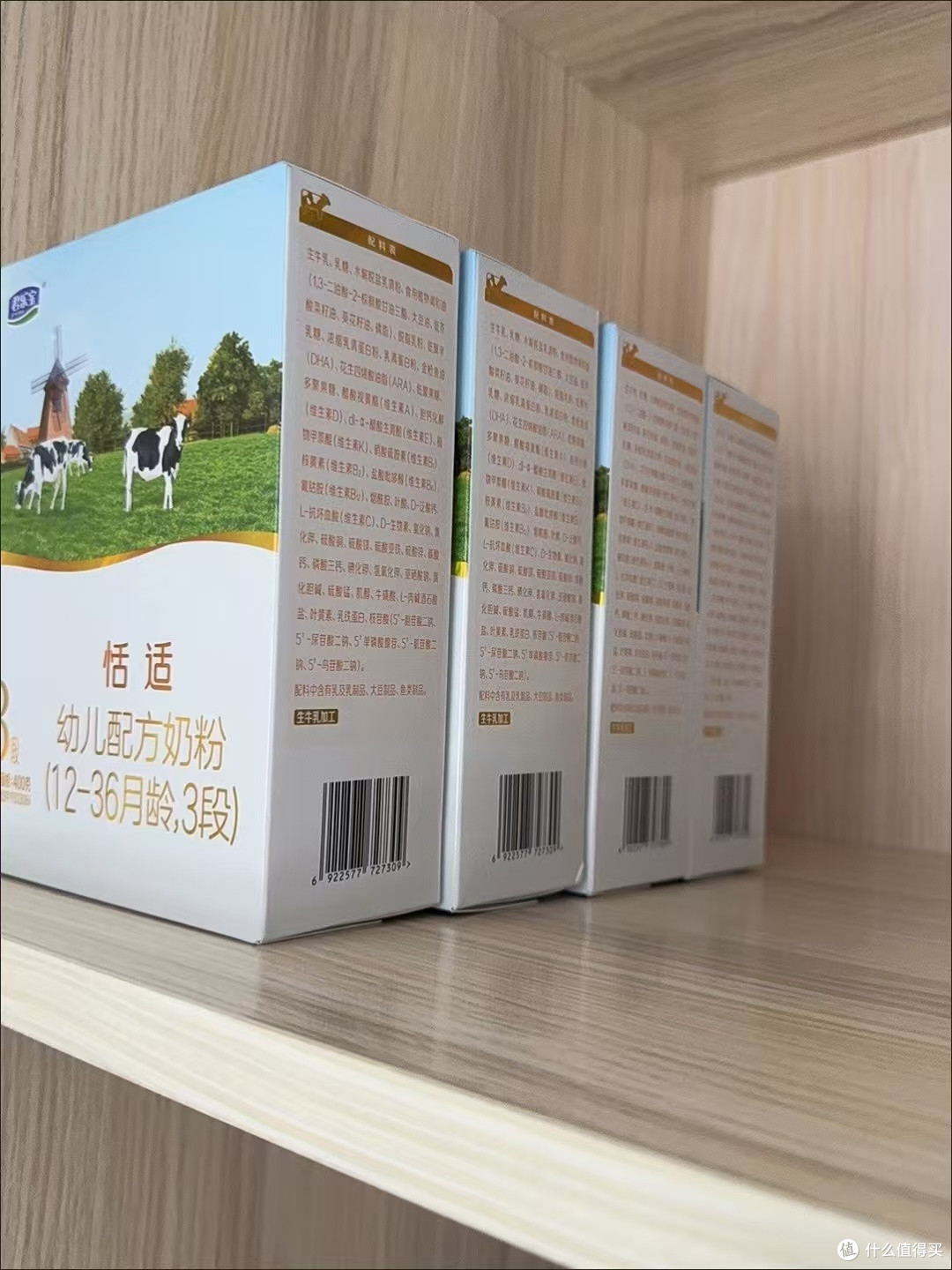 肠胃弱宝宝闭眼入✨君乐宝恬适3段太省心了