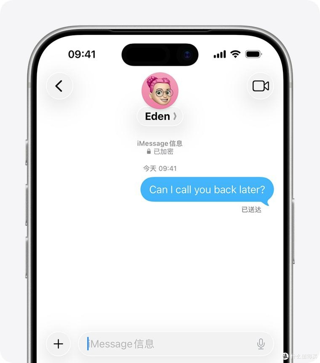 iPhone 绿蓝气泡误区：为什么明明都是苹果，却弹出绿色短信