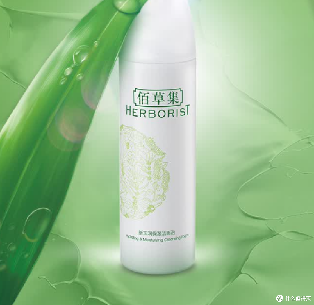 换季油皮早晨醒来不敢摸脸?这4支洗面奶把泛红闭口摁下去了