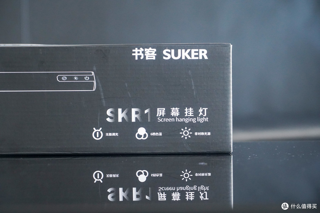屏幕挂灯到底是不是智商税?书客SKR1办公室实测体验