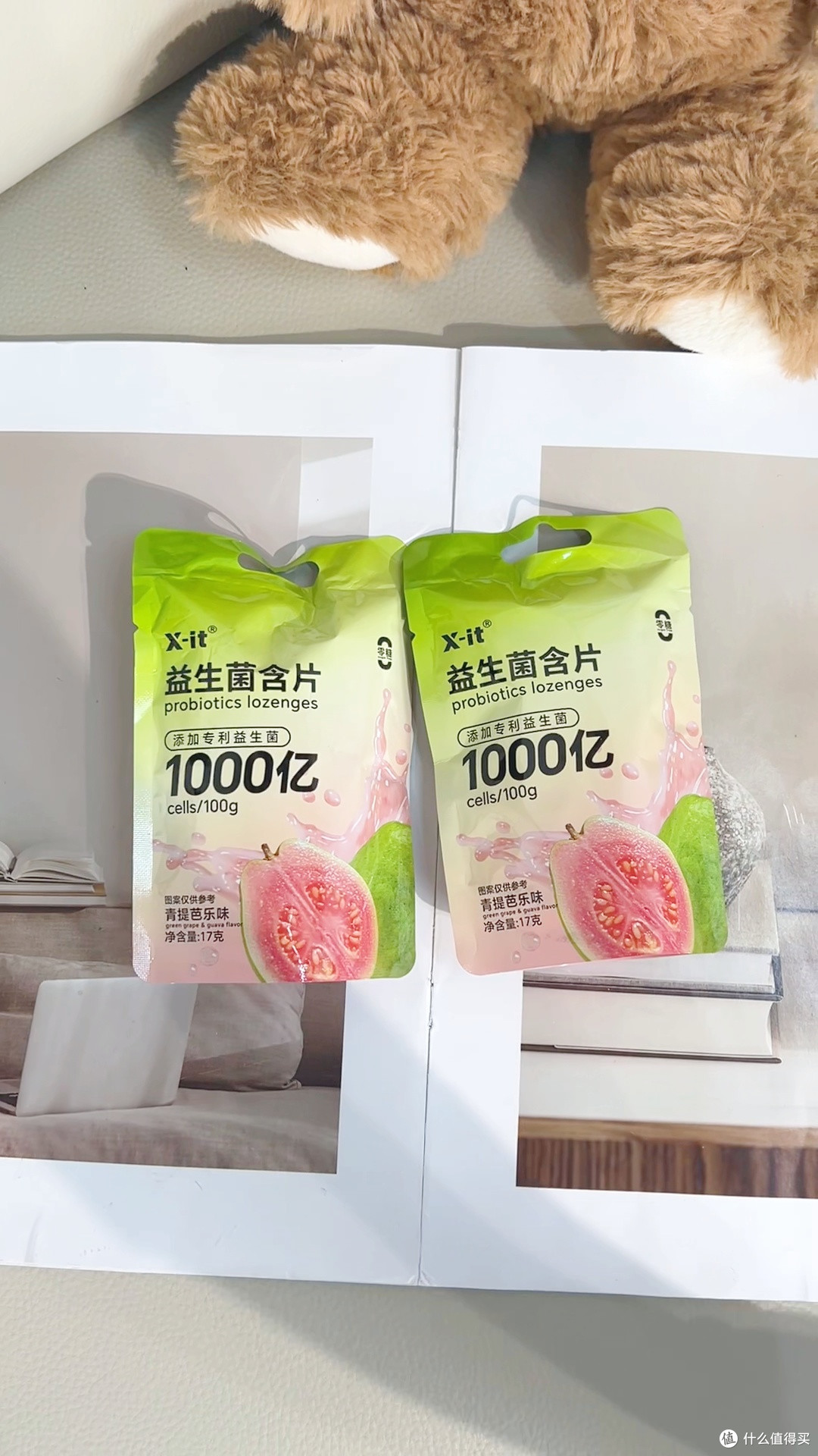情侣间的亲密距离,由这颗薄荷糖守护