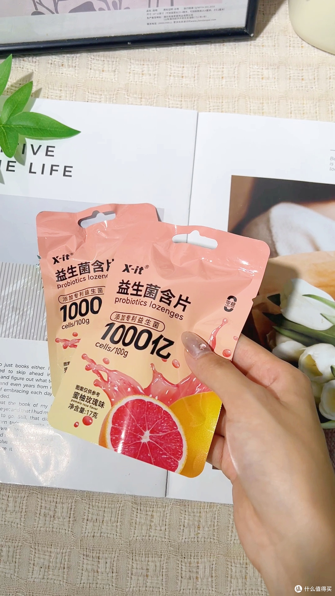 情侣间的亲密距离,由这颗薄荷糖守护