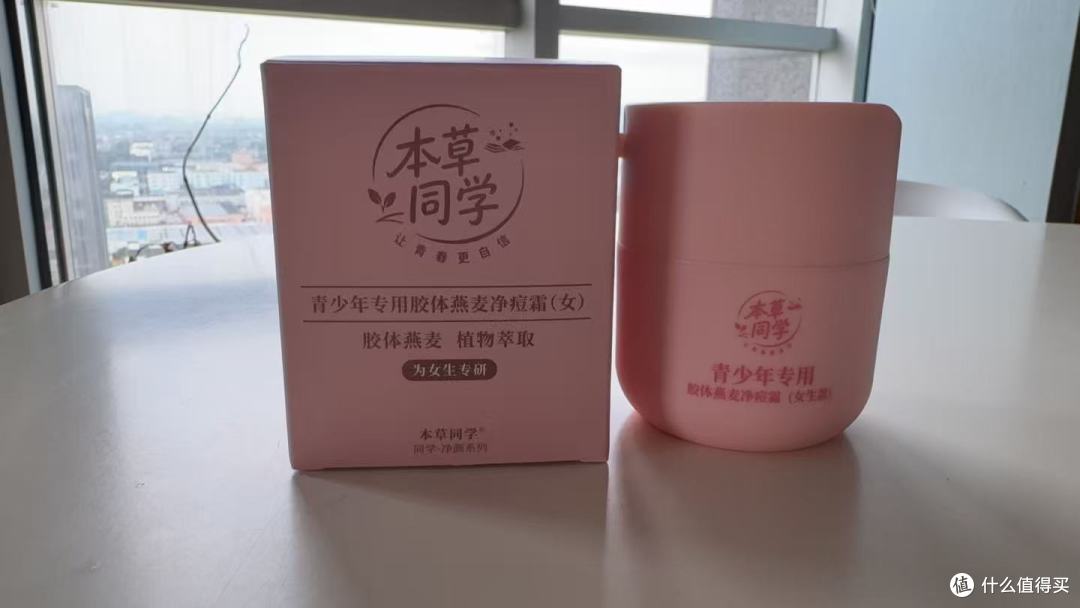 青春期女生爆痘泛红,适合什么净痘方式?