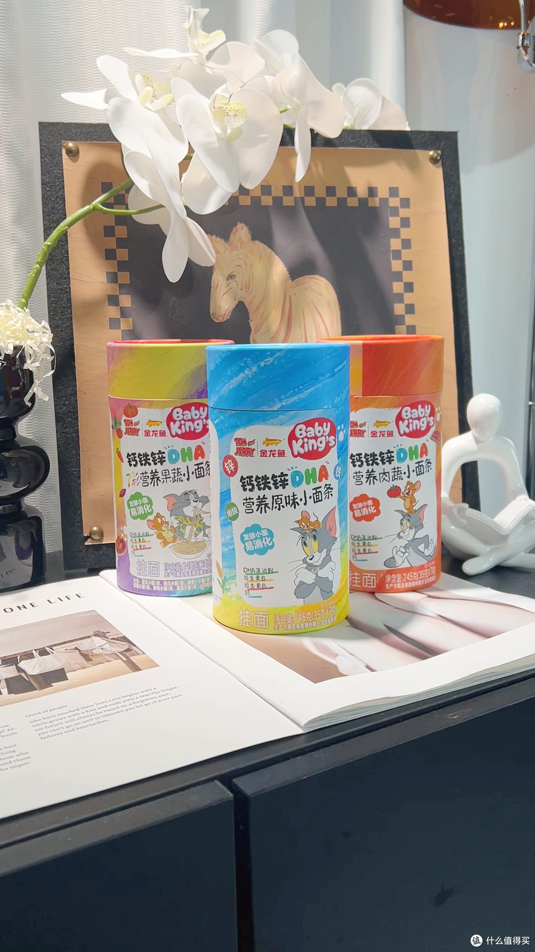 挑食宝宝辅食面✨金龙鱼BABY KING'S果蔬发酵挂面