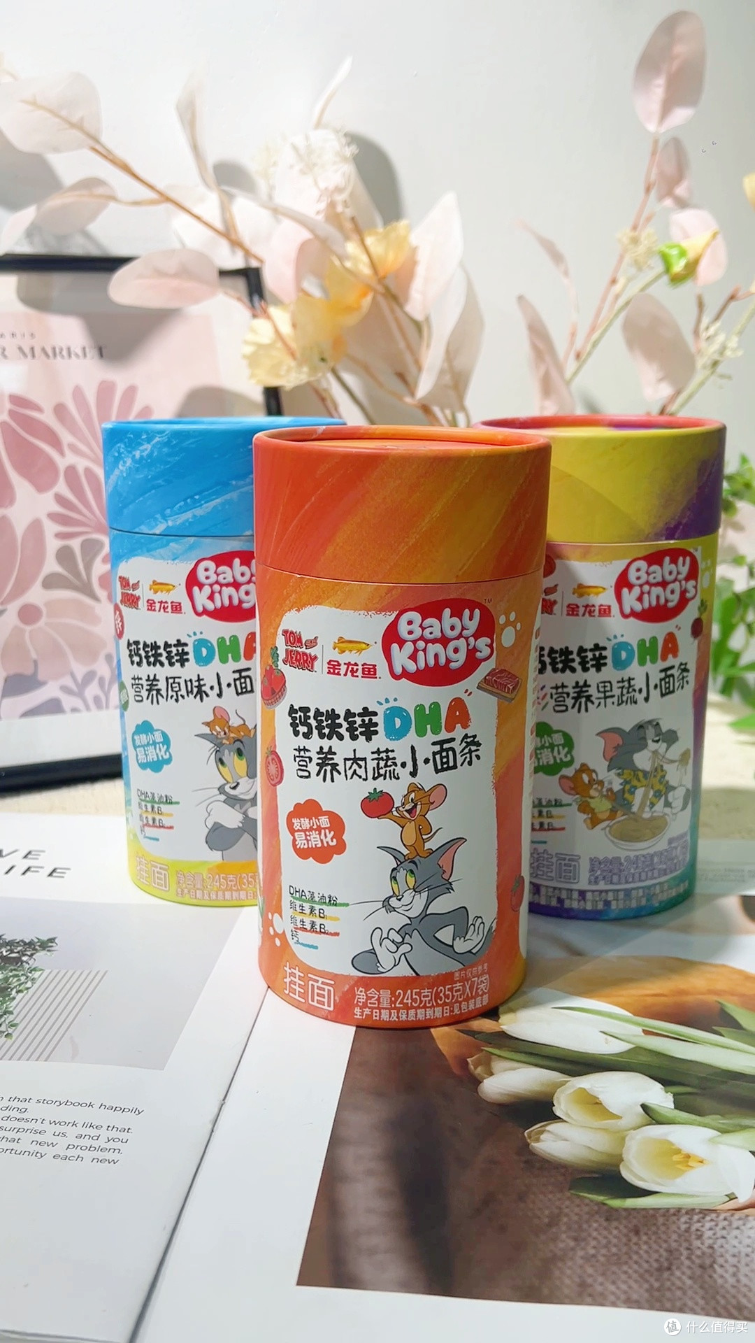 挑食宝宝辅食面✨金龙鱼BABY KING'S果蔬发酵挂面
