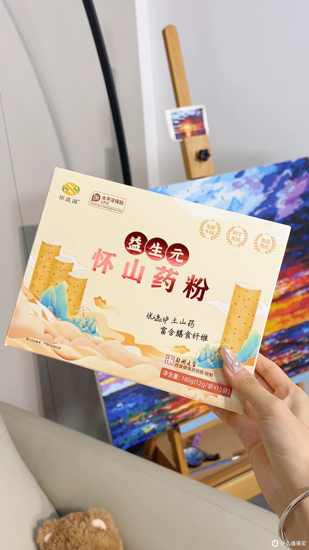 被脾胃拖累的日常,这一杯帮你慢慢养回来
