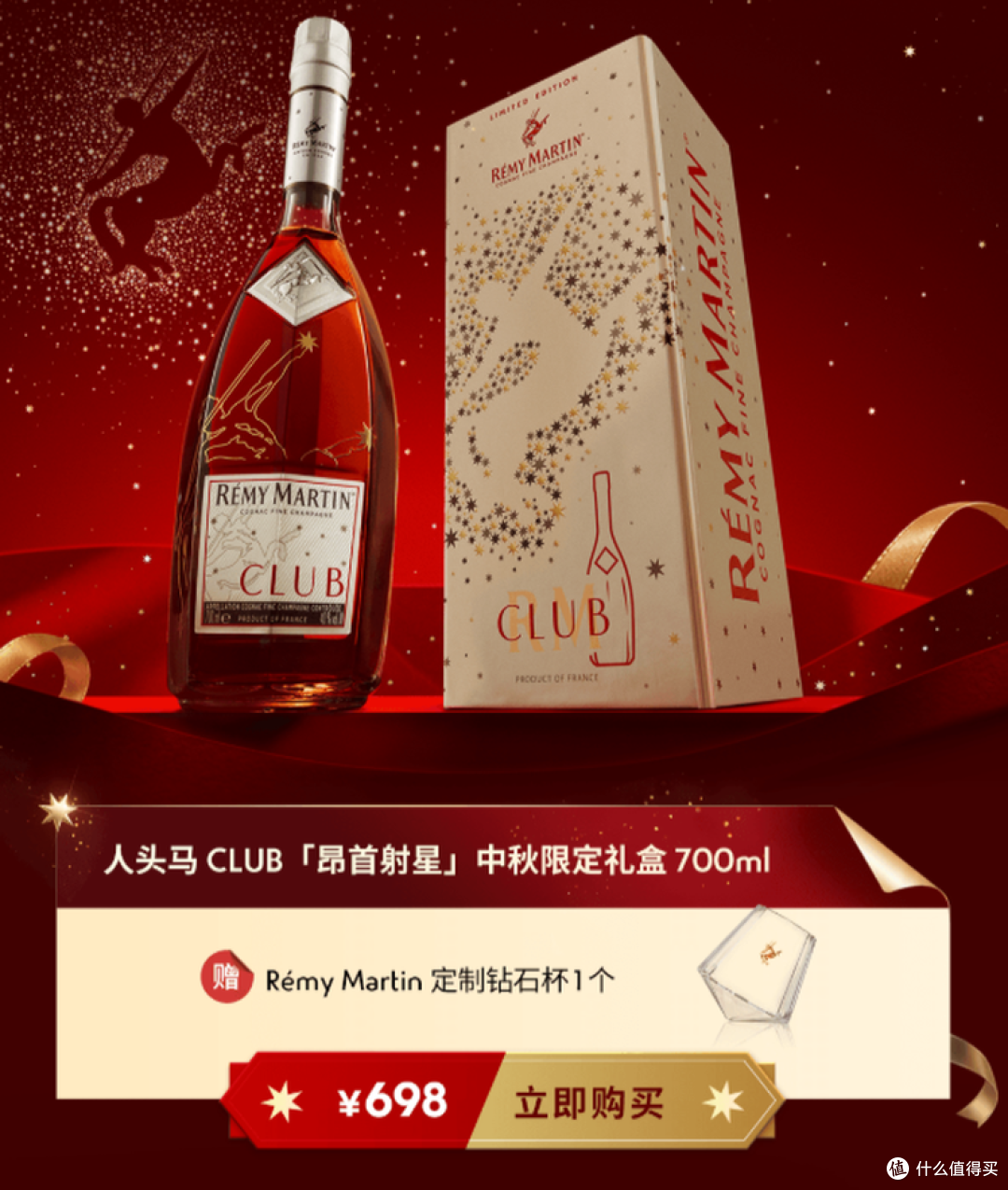 独酌适合喝什么牌子的洋酒?按口感、层次和场景挑,喝着顺心就行