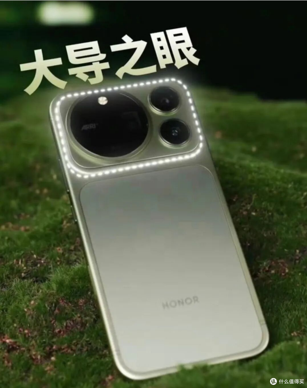 外观夯爆了?荣耀Magic9定档9月28日,骁龙8E Gen6+阿莱双2亿影像