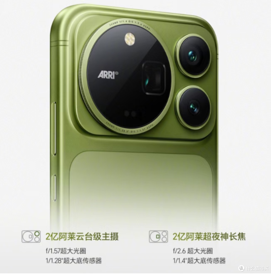 外观夯爆了?荣耀Magic9定档9月28日,骁龙8E Gen6+阿莱双2亿影像