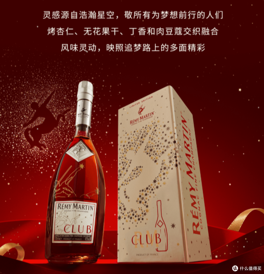 好喝不贵的洋酒测评|先想清楚自饮、家宴还是过节送人
