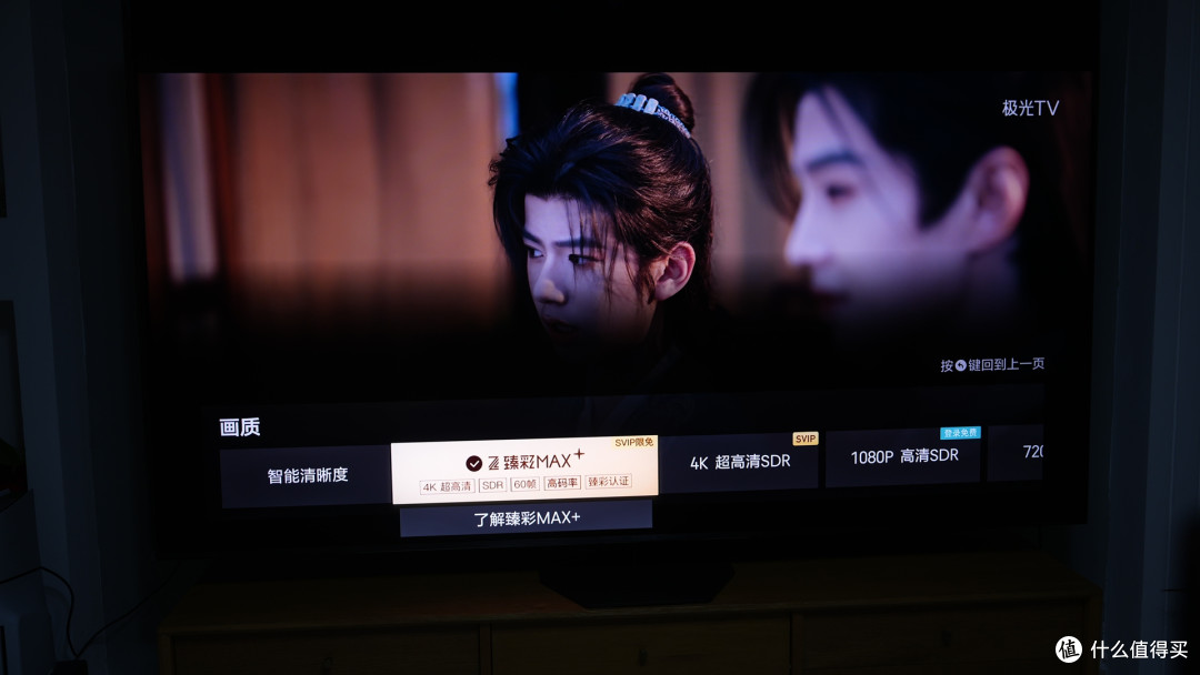 海信85UX深度长测:三万档 RGB-Mini LED 超旗舰,新画质天花板?