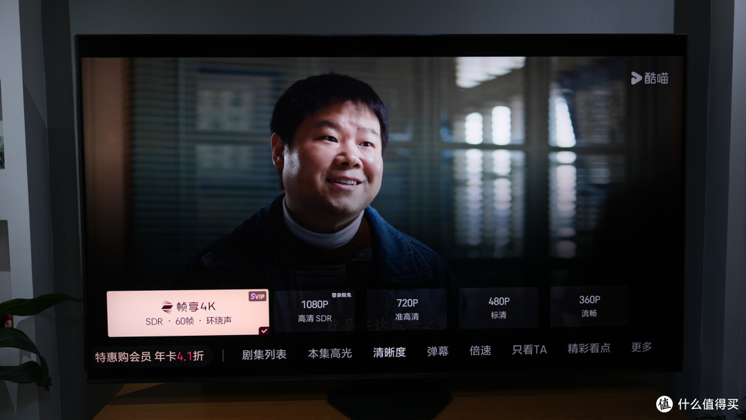 海信85UX深度长测:三万档 RGB-Mini LED 超旗舰,新画质天花板?