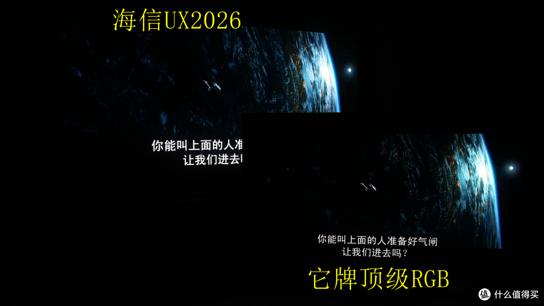 海信85UX深度长测:三万档 RGB-Mini LED 超旗舰,新画质天花板?