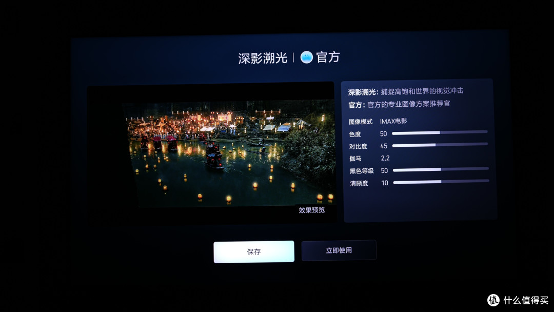 海信85UX深度长测:三万档 RGB-Mini LED 超旗舰,新画质天花板?