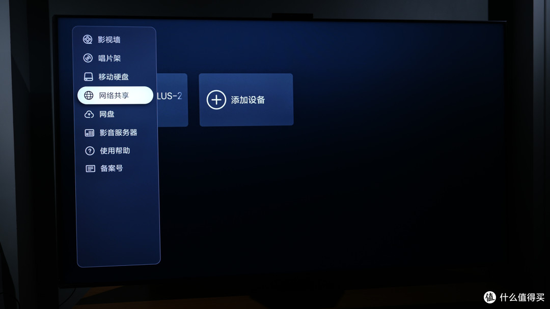 海信85UX深度长测:三万档 RGB-Mini LED 超旗舰,新画质天花板?