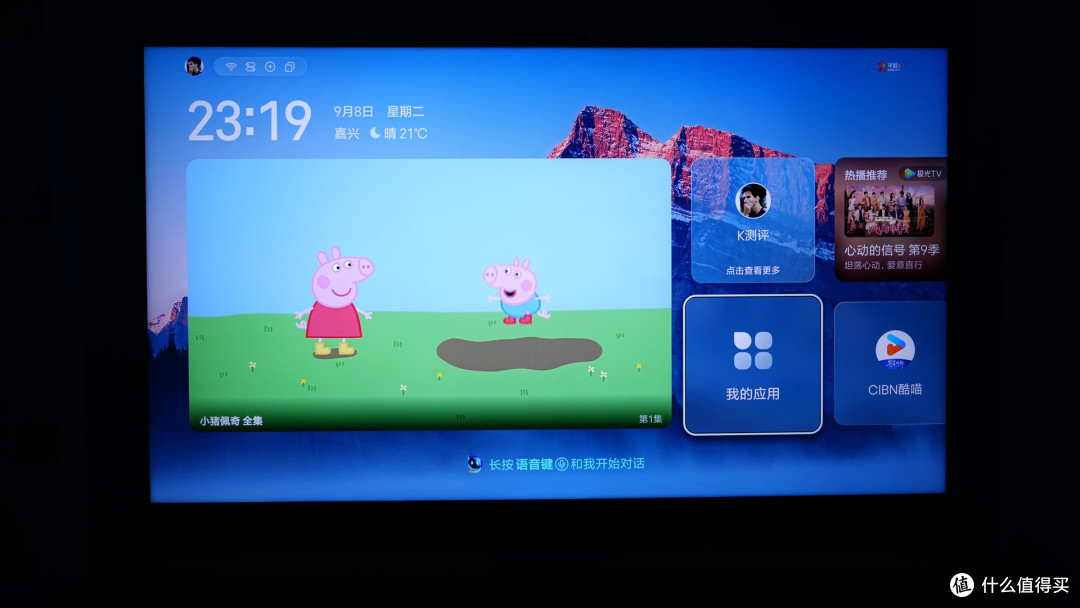 海信85UX深度长测:三万档 RGB-Mini LED 超旗舰,新画质天花板?