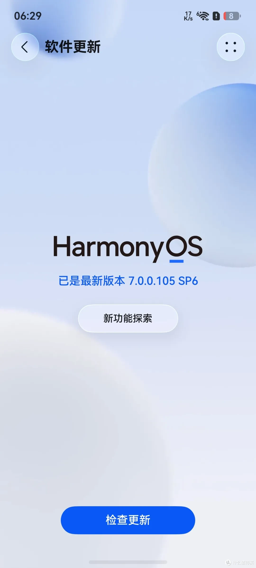 鸿蒙 OS7 藏惊喜：Mate80 Pro 第三方快充突破 90W 大关