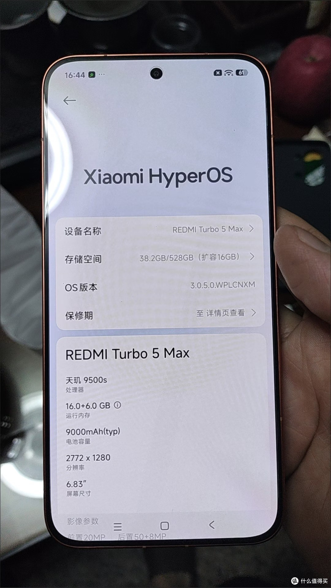 红米 Turbo 5 Max 使用体验:续航怪兽,但有代价
