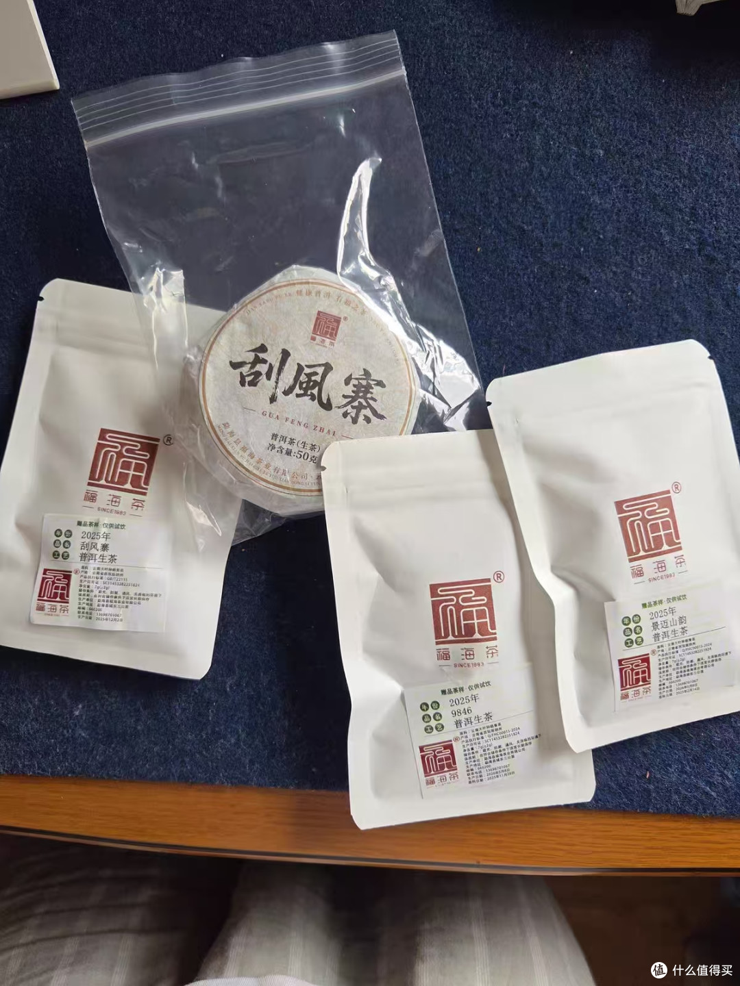 🍵福海茶厂新品上线｜易武刮风寨 2020 头春古树生茶