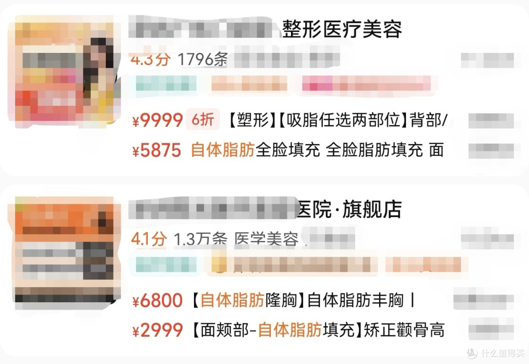 21岁景区NPC一次打10支玻尿酸：她的焦虑是真的，但心不靠"填"的