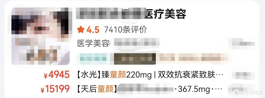 21岁景区NPC一次打10支玻尿酸：她的焦虑是真的，但心不靠"填"的