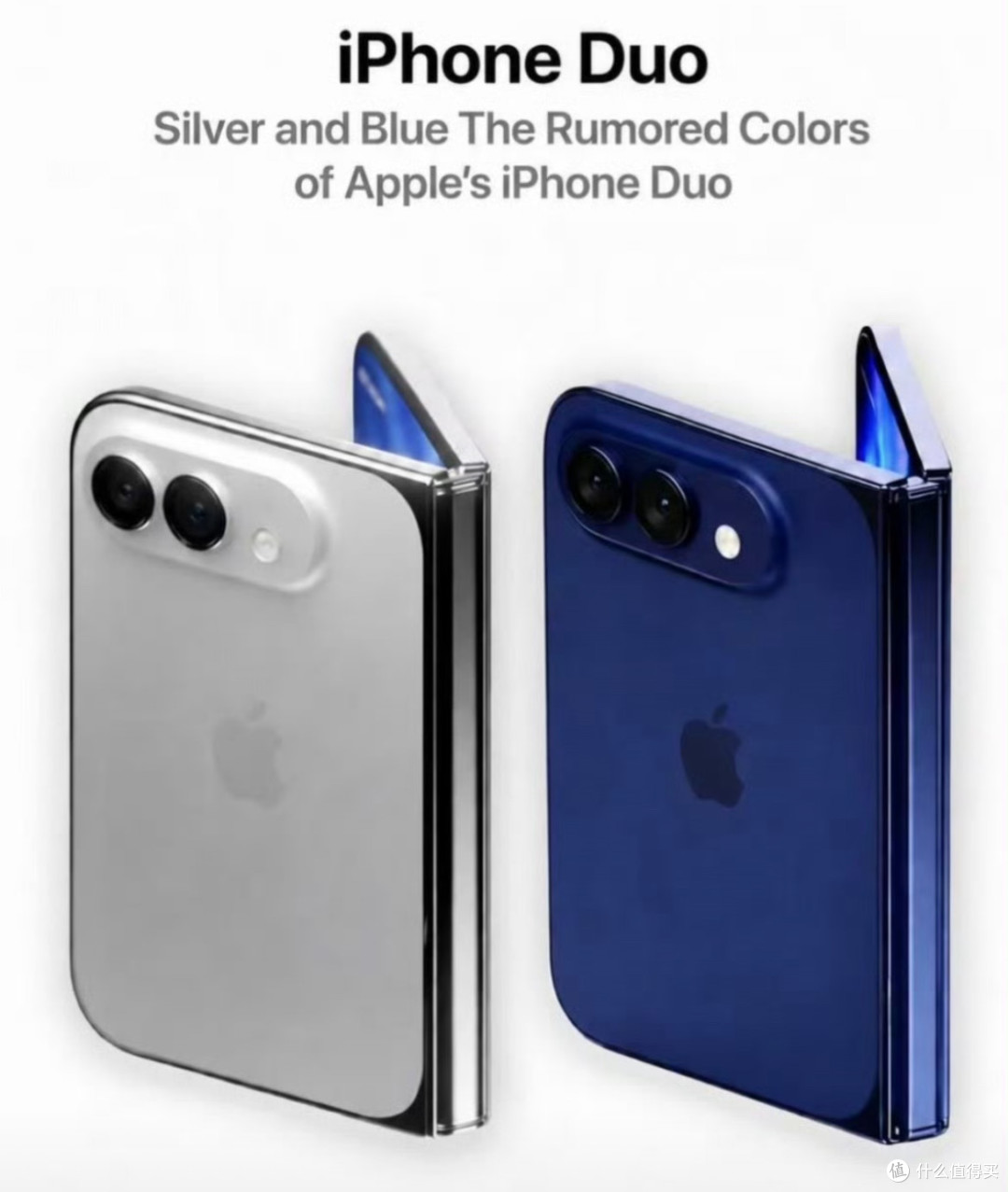 1.3万起步！苹果折叠屏定名iPhone Duo？