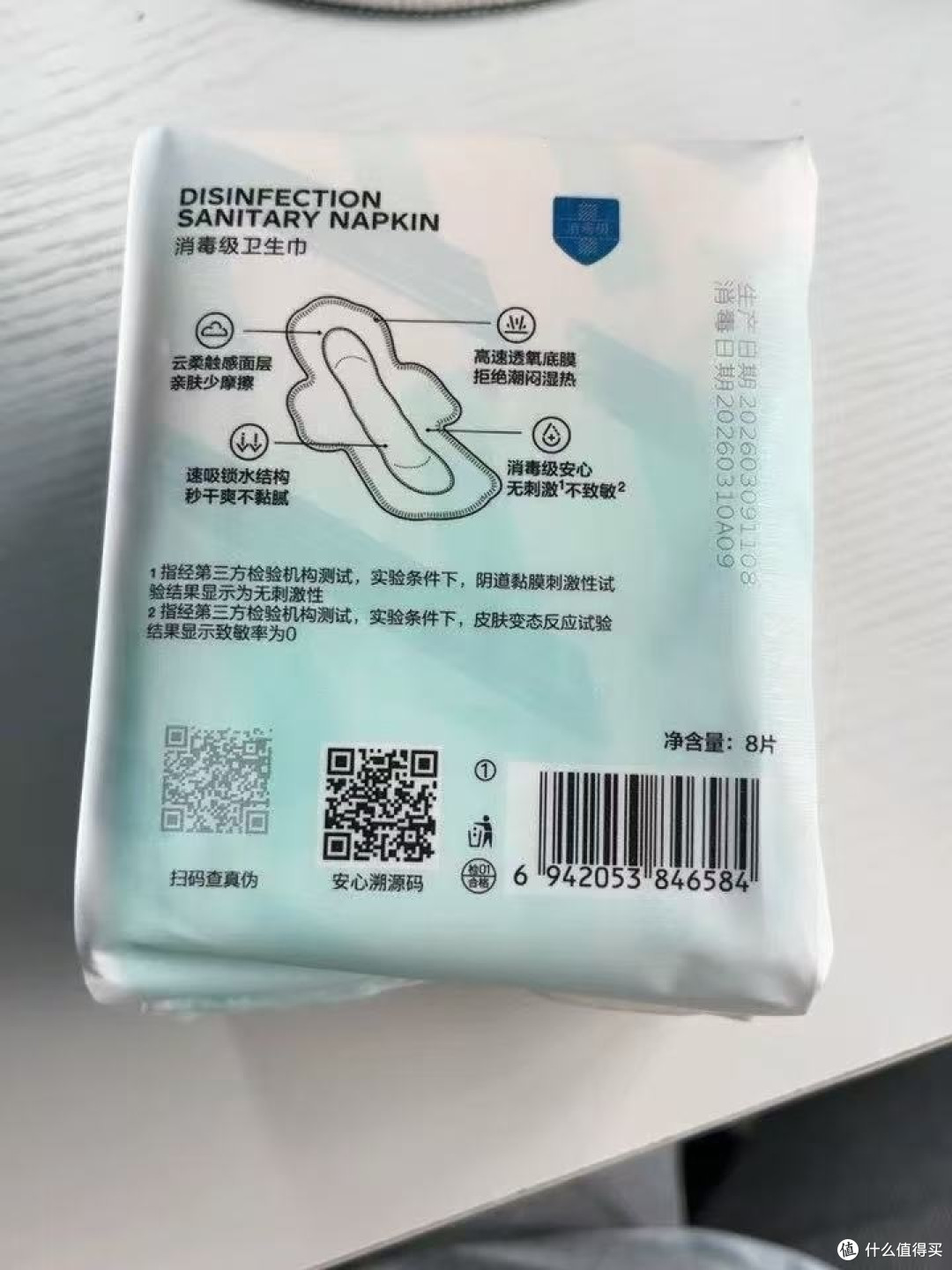 敏感肌挑卫生巾有多难，遇到它才不用将就