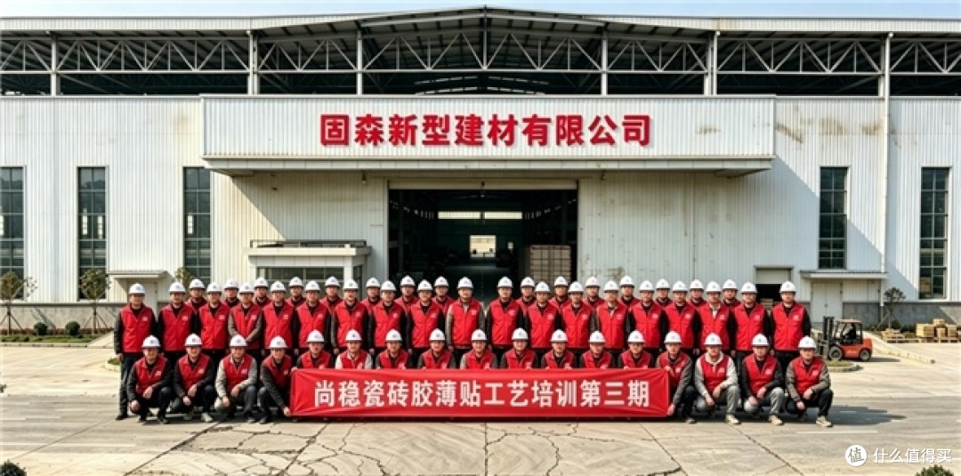 2026十大黑 马实力瓷砖胶公布，尚稳以全系国标实力登榜