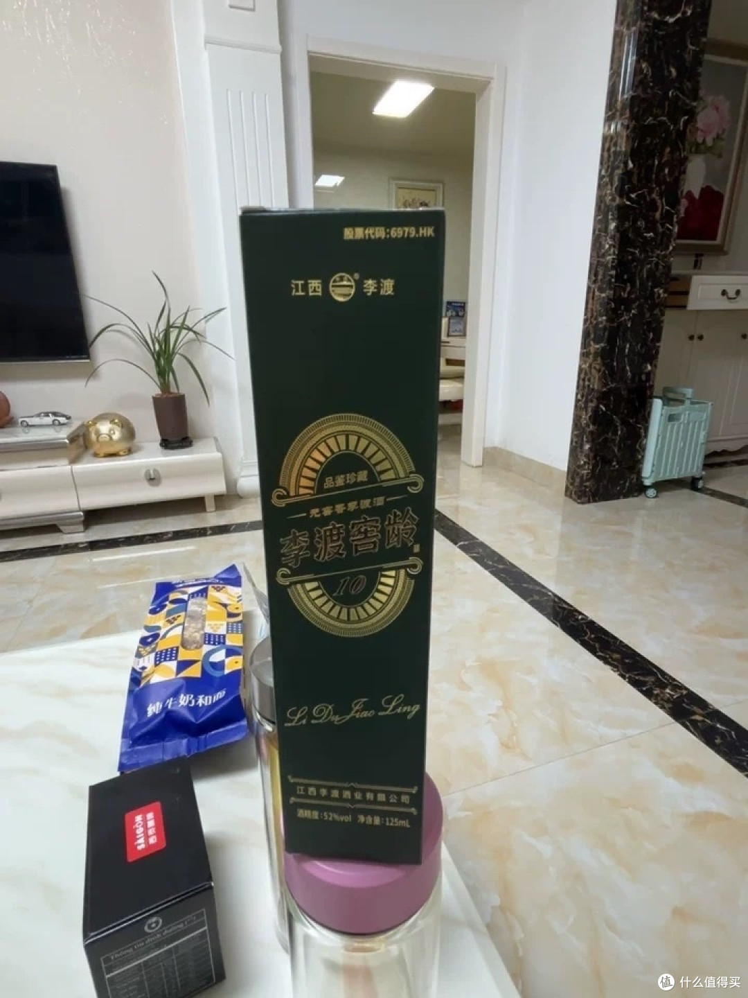 李渡窖龄10珍藏52度品鉴小酒125ml，元窖香一口四香