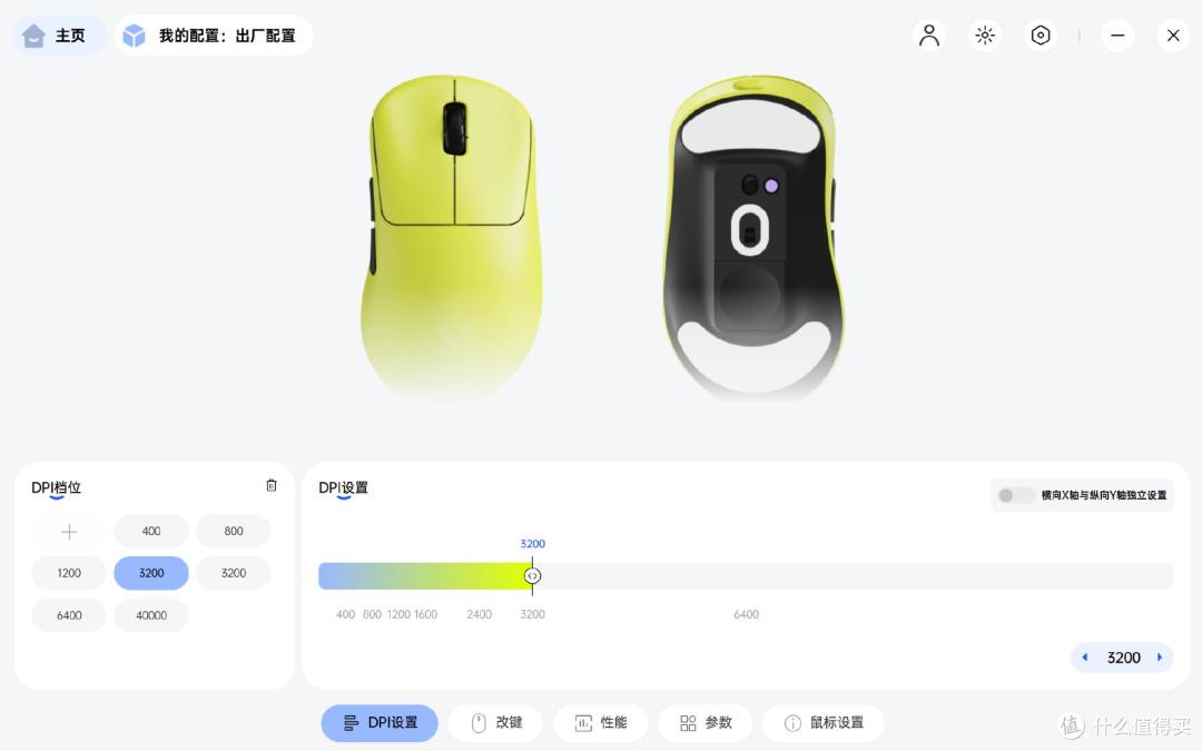 实测雷柏VT二代3系V2:全能电竞办公鼠标,手感、性能双在线
