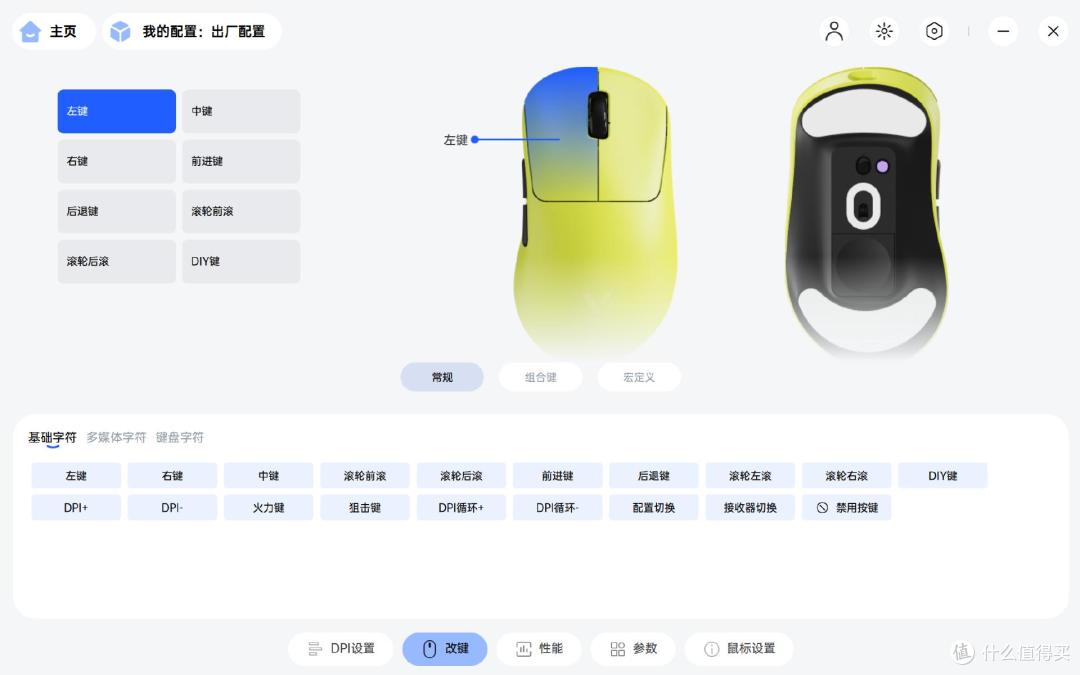 实测雷柏VT二代3系V2:全能电竞办公鼠标,手感、性能双在线