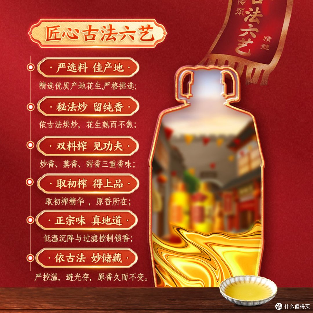 胡姬花古法花生油5.78L+400ml组合晒单：大桶囤货+小瓶随用