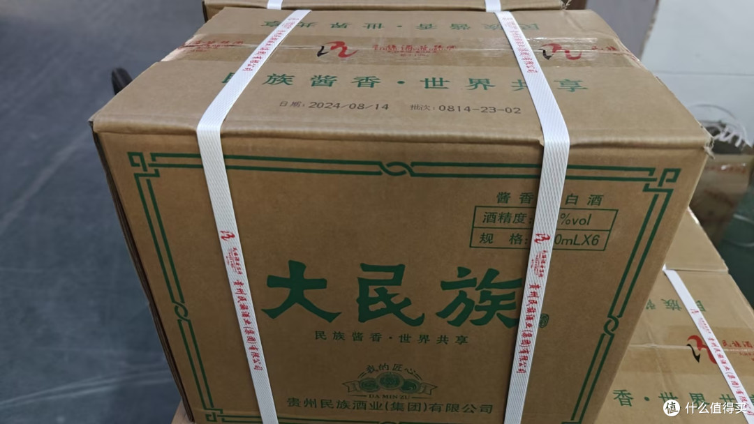 网购百元酱酒:普通消费者下单前需要核实的几个要点