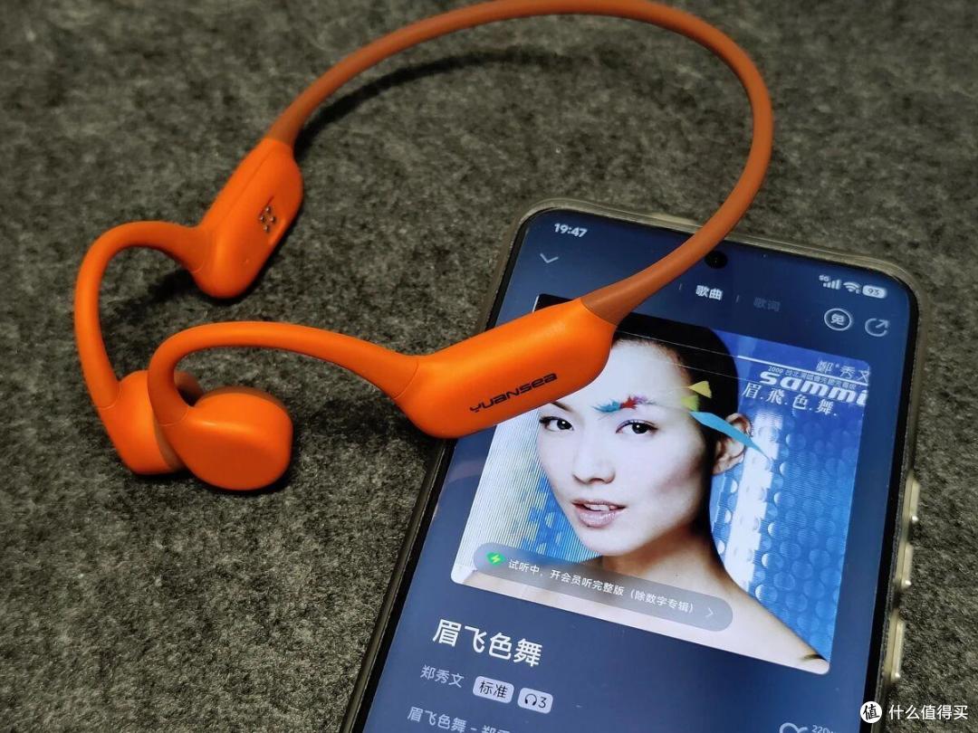 游泳运动耳机怎么选？园世游泳耳机开箱，聊聊骨传导耳机真实体验