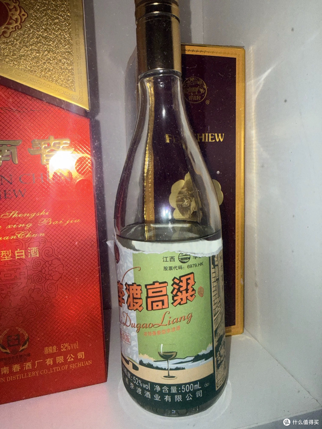 新品口粮🍶李渡高粱献礼畅饮52度500ml｜