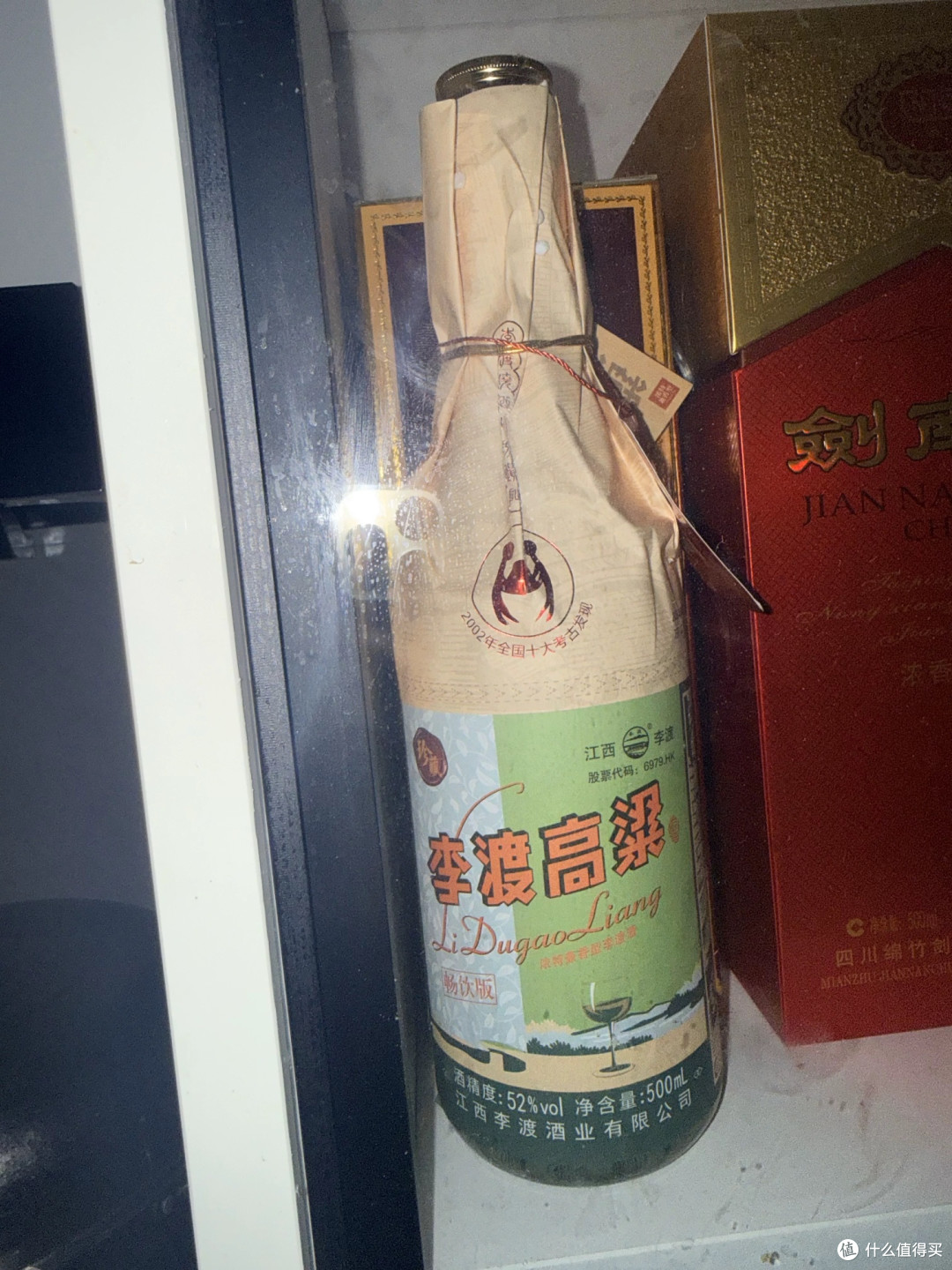 新品口粮🍶李渡高粱献礼畅饮52度500ml｜