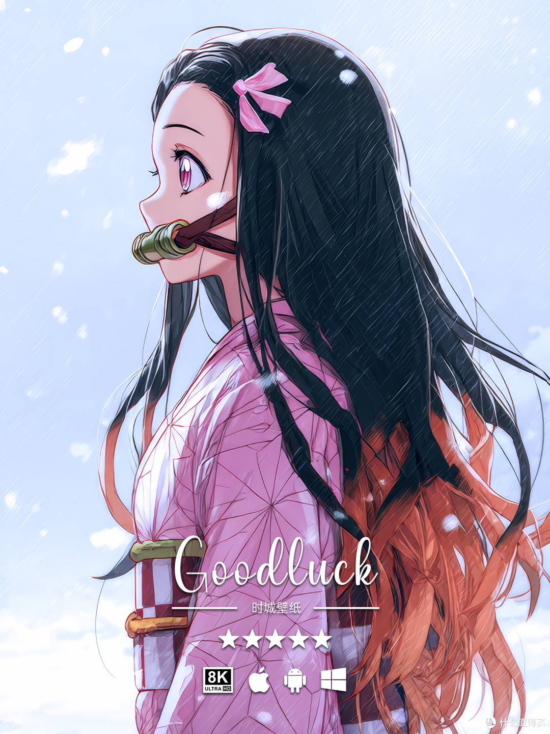 雪中伫立的祢豆子，藏着温柔与坚韧