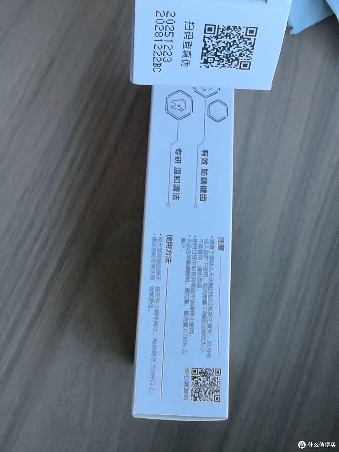 低氟更安心,给乳牙期最温柔的守护