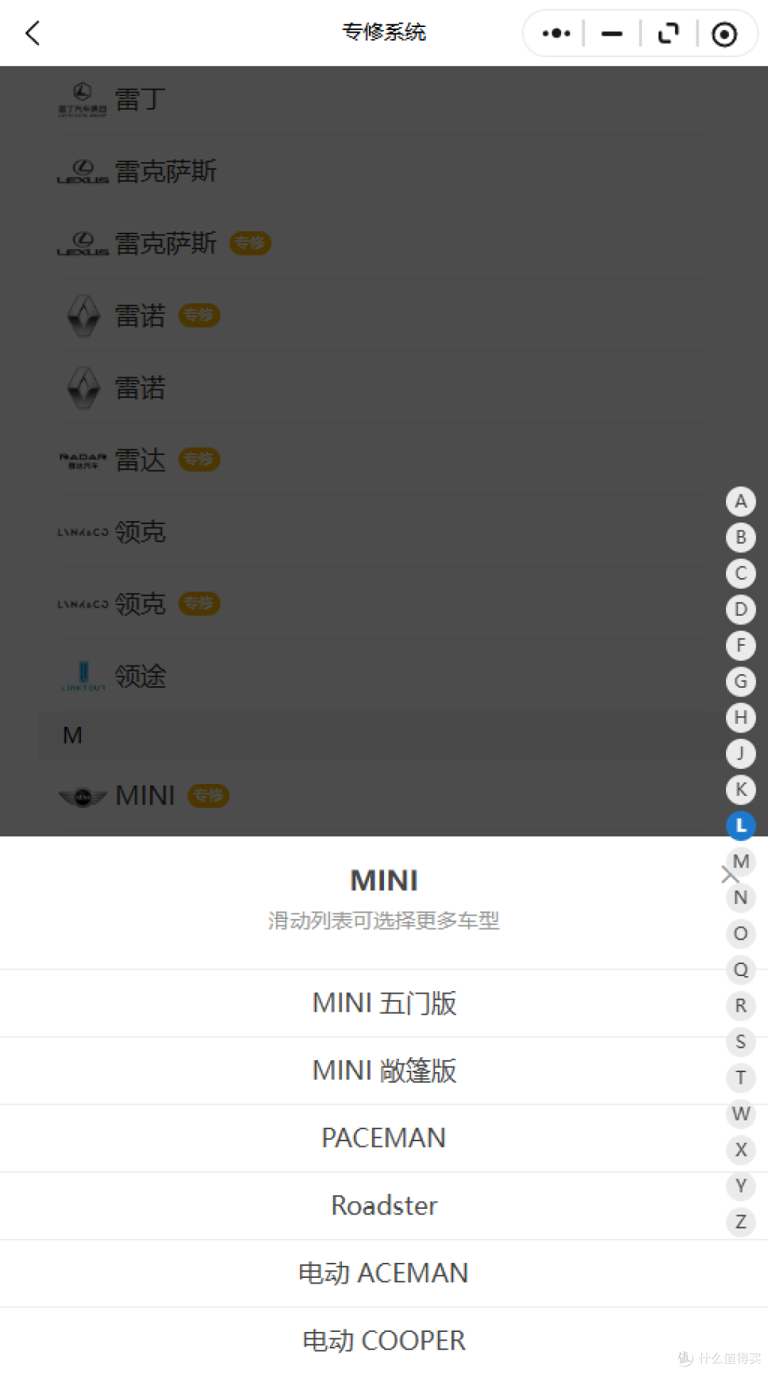 2007-2026年MINI系列维修手册和电路图资料维修资料汽修资料库
